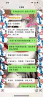 父女乱伦(原创13)都操过我一次了,老爸怎么就是要跟我保持距离了呢?1