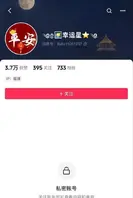 福建泉州清逸茶馆老板娘出轨，在家里得不到老公满足，面对稍微有点钱的牌友就投怀送抱，连老头都不放过0