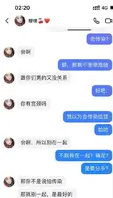 福建泉州清逸茶馆老板娘出轨，在家里得不到老公满足，面对稍微有点钱的牌友就投怀送抱，连老头都不放过2