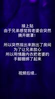 极品人妻调教系列-让兄弟操喝醉后蒙眼捆绑起来的老婆（完结更新）