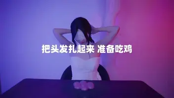 元宵节你们吃汤圆我吃鸡0