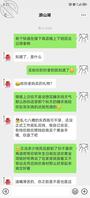 分享一下和老妈的撩骚微信记录，完全拿捏老妈