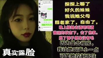 2022年疫情未开放的时候开发的妹妹 