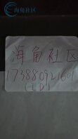 终于干上老妈了，老逼就是败火，直接从浴室干到床上，第一次就内射骚妈