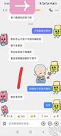 骚逼总想让我去找她