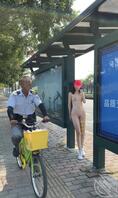 我努力把不开心关在了昨天，今天去尽情露出 他们都在看我 好刺激 婉芳作品