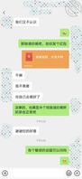 (真实妈妈计划3)老妈态度有所转变,要更进一步突破1