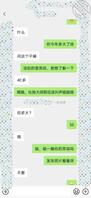 (真实妈妈计划3)老妈态度有所转变,要更进一步突破2
