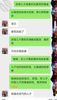 我和表嫂的乱伦之恋 1