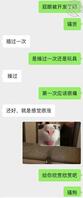 国企骚货调教日记（2）0