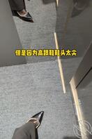 谁家脚长这样啊1