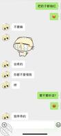 小狗任务反馈2