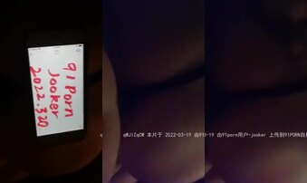 很干人妻（91验证）2