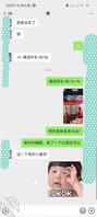 【牛皮纹预告】回归！感觉今晚和表姐有戏！1