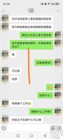 调教老婆，整理图片好麻烦啊，发一次发帖起消耗不少精力