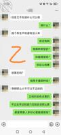 调教老婆，整理图片好麻烦啊，发一次发帖起消耗不少精力1