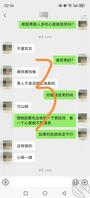 调教老婆，整理图片好麻烦啊，发一次发帖起消耗不少精力2