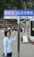 和我妈出来旅游，晚上想干她2
