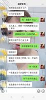 哥哥好会聊喷了高潮了