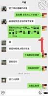【原创】风骚的大奶干妈 (8)干妈让我去桂林找她,说奶子让我吃个够。2