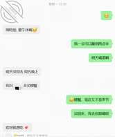 【中场休息】后记，小姨子不伦恋。0