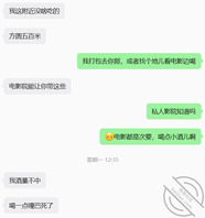 【中场休息】后记，小姨子不伦恋。1