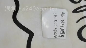 哥哥把我操到高潮导致白浆直流一地