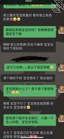 绿帽真实分享和女友的经历、喜欢的欣赏后留言交流、附送视频1