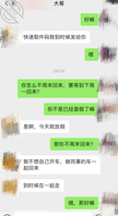 和大嫂的乱伦史78:尤物大嫂姨妈刚走,还没来得及操,大哥却要回来了2