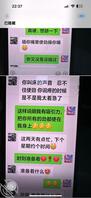 这周歇班回家翻了一下我妈的手机2