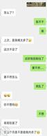 妹妹明目张胆的勾引哥哥1