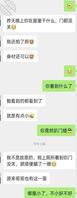 妹妹明目张胆的勾引哥哥2