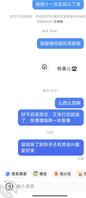 怎么攻略岳母啊，有啥好办法。1