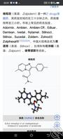 不伤女儿身体的那种，有没有懂行的朋友指导推荐一下0