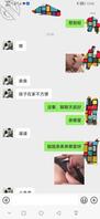 记录跟老逼姐姐的一天1
