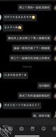 番禺护士小坦克骚货