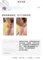 （原创）满足粉丝的要求，好像拍的不够好多担待0