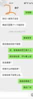 和表嫂撩骚（四）2