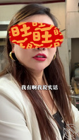 骚小姑和我的大嫂 都是回忆 满满的啊 哎0