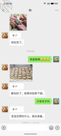 冬至快乐，都回家吃妈妈包的饺子了