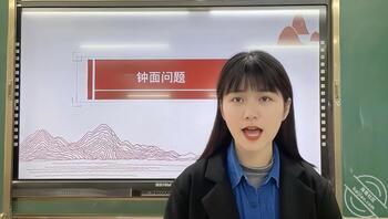 李慧 女教师 盯榨吗2