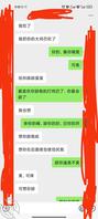 济源的进，资源互换，随便操，良家2