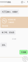 和表姑表妹进展1