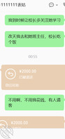 和表姑表妹进展2