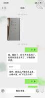 日常，老妈身体虚了，调理身体呢