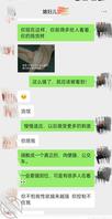 绿帽越来越严重！言语调教老婆，不知道现实能不能接受，大家说她适合开发吗？1