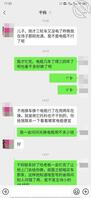 我和干妈的日常
