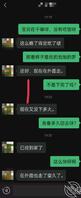 【原创】发小的妈妈(10)得到发小妈妈的身体之后,她对我的态度果然不同了1
