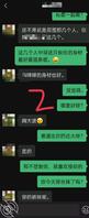 【原创】发小的妈妈(10)得到发小妈妈的身体之后,她对我的态度果然不同了2