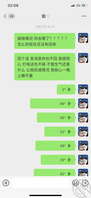 原创34，在我的真心表白下，姐姐用于回家了，回来了之后开诚布公谈了下心0